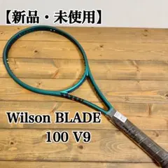 2025年最新】BLADE 100 v9の人気アイテム - メルカリ