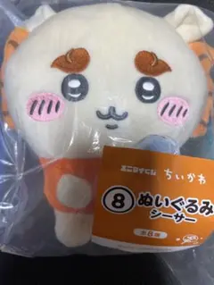 エニマイくじ モモンガぬいぐるみ レトロコップセット(シーサー くり