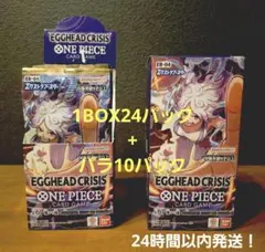 ワンピース　エッグヘッドクライシス　1box+10枚
