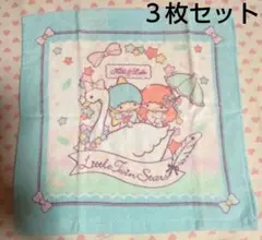 【訳あり特価】 キキララ ウォッシュタオル ３枚 スワン 新品未使用 激レア♪①