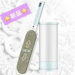 신제품 ⭐ 의류 브러시, 필링 리무버, 고양이, 강아지, 애완동물, 필링 리무버, 헤어 카, 더스트 케이스 포함