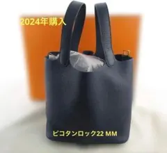 【2024年購入】 ピコタンロックMM 22 B刻印 2024年購入】 ピコタンロックMM 22 B刻印 - メルカリ