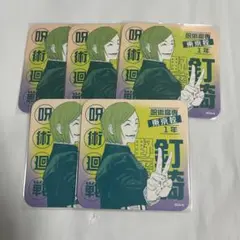 2025年最新】呪術廻戦展 アートコースターの人気アイテム - メルカリ