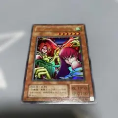 遊戯王OCG ハーピィ・レディ三姉妹 RB-09