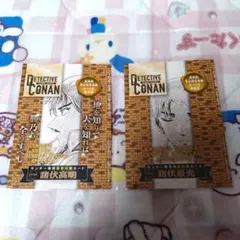 少年サンデーS 付録 コナンカード 諸伏高明 諸伏景光 セット