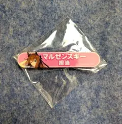 ウマ娘 プリティーダービー 担当称号アクリルバッジ マルゼンスキー