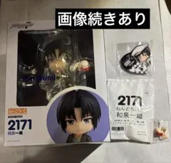 ねんどろいど 和泉一織 新品未開封 - メルカリ