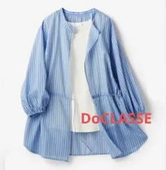【新品未使用】DoCLASSE　シアーロングシャツ・インナータンクセット