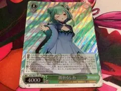 ヴァイスシュヴァルツロゼ 孤高の最強 沙希 SP - メルカリ