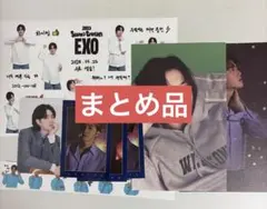 EXO スホ　ポスター　ポストカードセット まとめ品