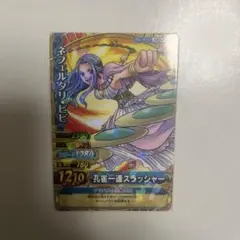 ワンピーベリーマッチダブル　ネフェルタリ・ビビ