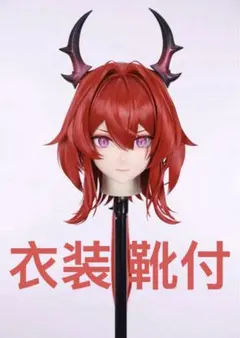 オーダーメイド アグネスタキオン 着ぐるみ マスク コスプレ
