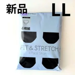 新品　FIT & STRETCH スタンダードショーツ LL 4枚組　しまむら