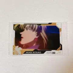 エヴァンゲリオン 限定 ウエハースカード 赤木リツコ 8