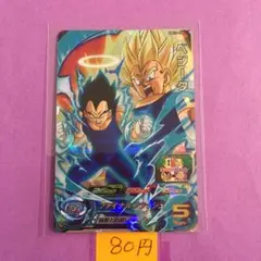 ＊11435 複数購入80円 ベジータ UM12-020