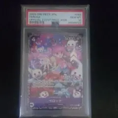 PSA10 エニグマ レインボーフォイル FaB フレッシュアンドブラッド