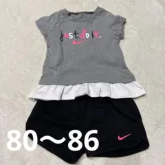 2025年最新】just do it セットアップの人気アイテム - メルカリ