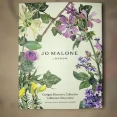 JO MALONE コロン ディスカバリー コレクションB