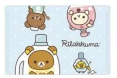 マツキヨ マツキヨココカラ リラックマ コラボ カードケース キイロイトリ
