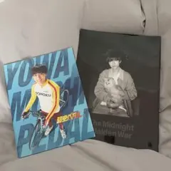 キンプリ 永瀬廉 映画 パンフレット