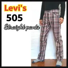 【Levi's】505/ストレートパンツ/チェック/ヒッピー/ヴィンテージ/古着