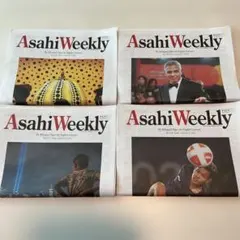 英字新聞 Asahi Weekly アサヒウイークリー 最新2026年9月分