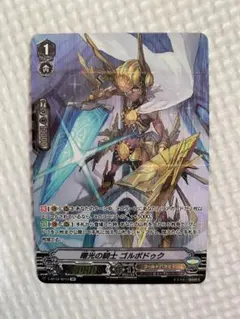 2026年最新】グルグウィント SPの人気アイテム - メルカリ