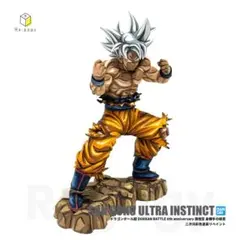ドラゴンボール超 孫悟空 身勝手の極意 二次元彩色二次元塗装リペイントフィギュア
