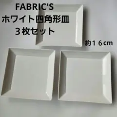 2026年最新】fabric interseasonの人気アイテム - メルカリ