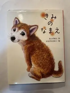 Item thumbnail for item 93de792d-7337-41f0-8bf1-e53c569dd704