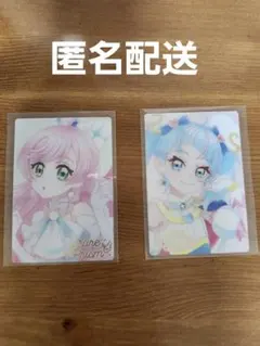 【未開封】プリキュア　カード　ウエハース　HR　R キュアプリズム　15枚セット プリキュア カードウエハース8 No.02 ひろがるスカイ
