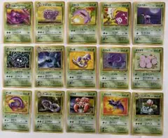 ポケモンカード 旧裏面 草ポケモン 30枚セット - メルカリ