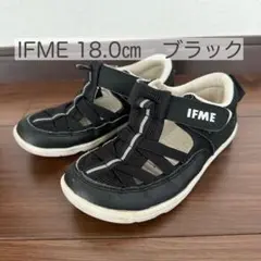イフミー　サンダル　18センチ　ブラック