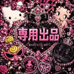 ゆめそら様