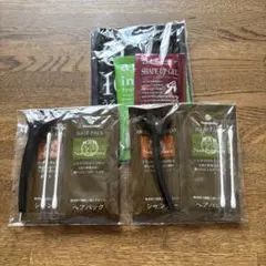 トラベルアメニティ　3種