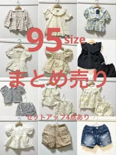 2026年最新】まとめ売り 女の子の人気アイテム - メルカリ