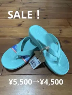 FREEWATERS Cloud9 ultra MINT 24cmのサムネイル