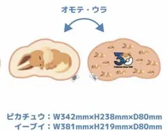 大人用おむつカバー　ポケモン柄　abdl 大人用おむつカバー ポケモン柄 abdl - メルカリ