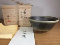 2026年最新】備前焼山本出の人気アイテム - メルカリ