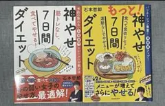 Dr.浅岡のもっと楽しく漢方! 【DVD】 第5巻 医療 漢方薬 - メルカリ