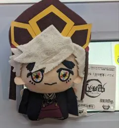 鬼滅の刃 ちびぐるみ 童磨 幼少期 無限城編 vol.6 ぬいぐるみ