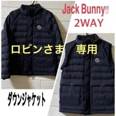2025年最新】ジャックバニーダウンの人気アイテム - メルカリ