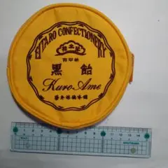 ポーチ丸形