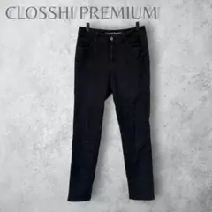 【CLOSSHI PREMIUM】　裏起毛　スキニーパンツ　デニム　ストレッチのサムネイル