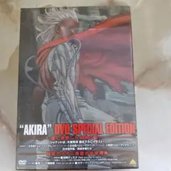 AKIRA DVD SPECIAL EDITION