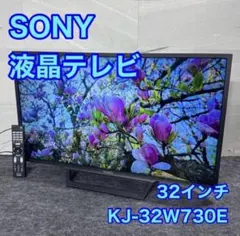極美品 LG 32インチ液晶テレビ 32LX8000PJB 2024年製 - メルカリ