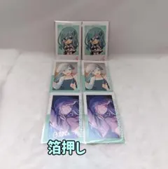 プロセカ エピカ 22B 日野森雫 箔押し、ノーマル 4周年 特典カード