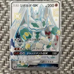 2026年最新】ポケモンカード gx ssrの人気アイテム - メルカリ