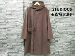 STUDIOUS コート メンズ スーパー110s 玉森裕太着用 ブラウンのサムネイル
