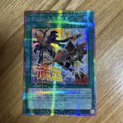 インフェルニティガン スタンプエディション プリズマティックレア